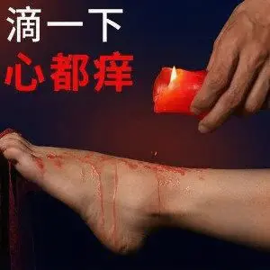 西檬之家-新人入圈指南：BDSM核心术语解析及圣安全守则