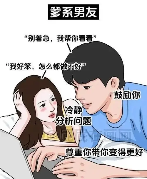 西檬之家-字母圈的Aftercare是什么？新人必读指南