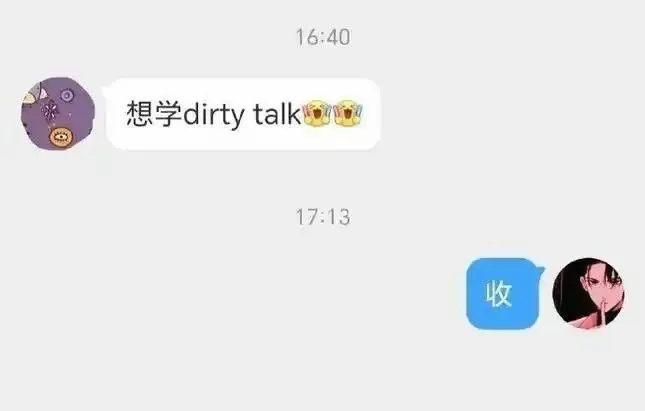 【西檬之家】字母圈的Aftercare是什么？SSC原则下的安全闭环