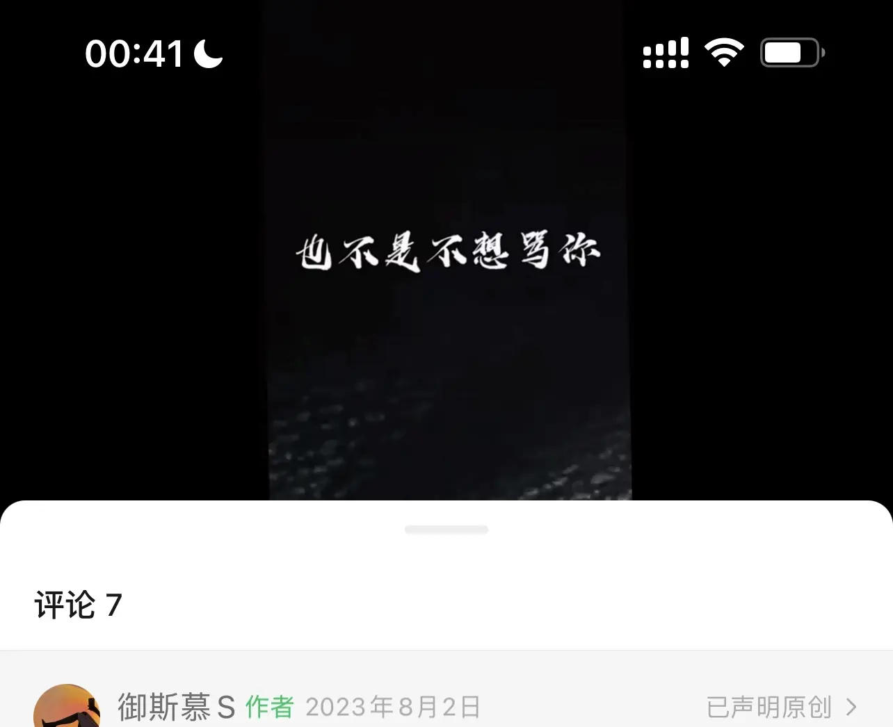 西檬之家-斯慕圈新人入门指南