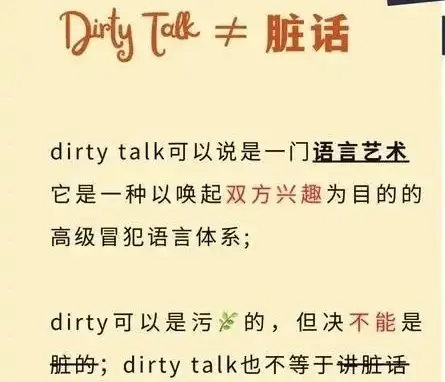 西檬之家-字母圈新人入圈全面指南：从基础术语到安全原则