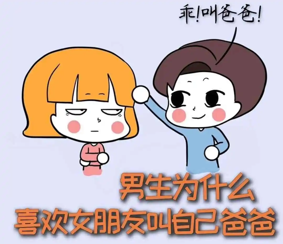 西檬之家-圣水是什么？字母圈新人如何理解成人术语